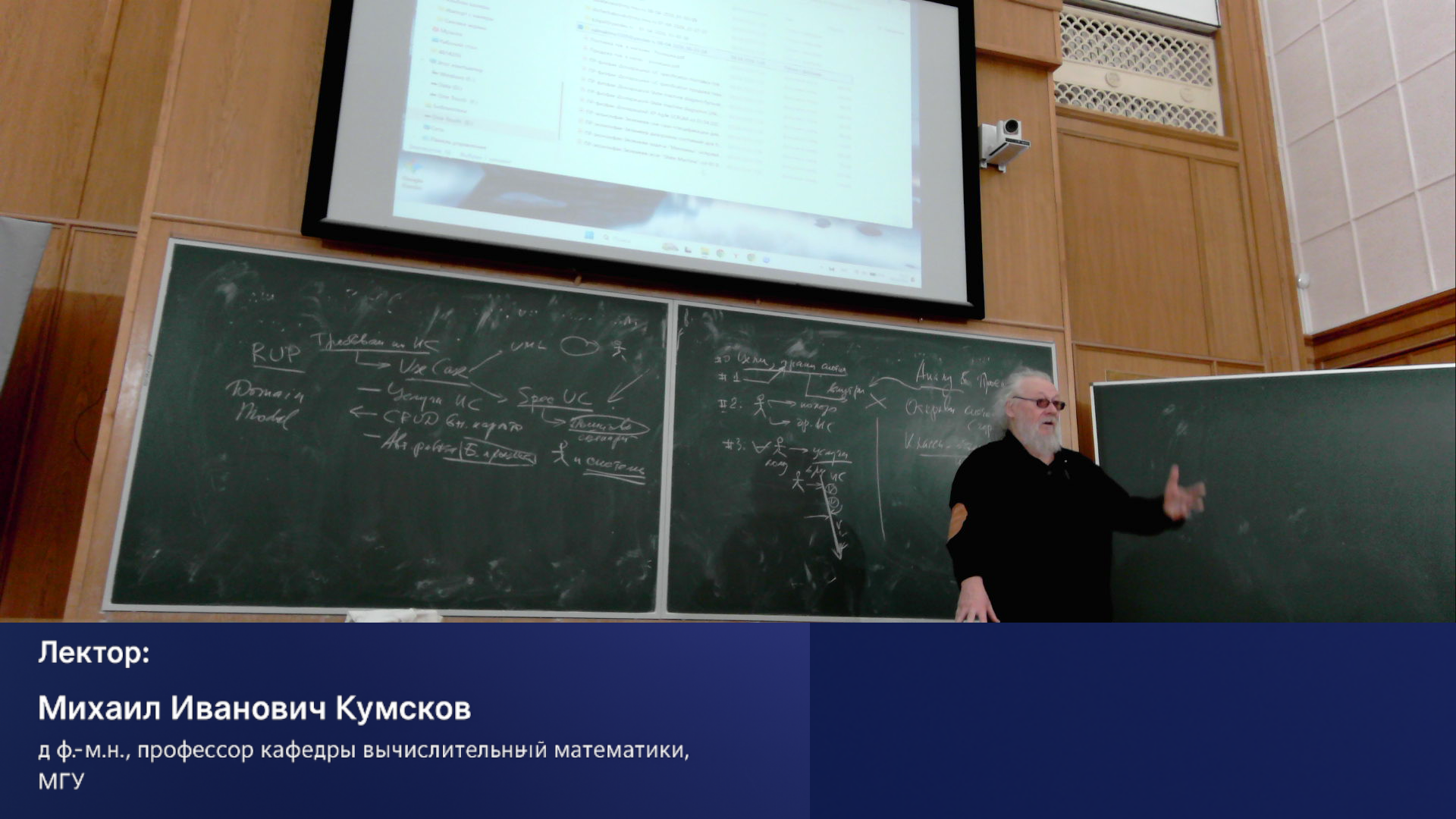 Кумсков МИК лекция 9